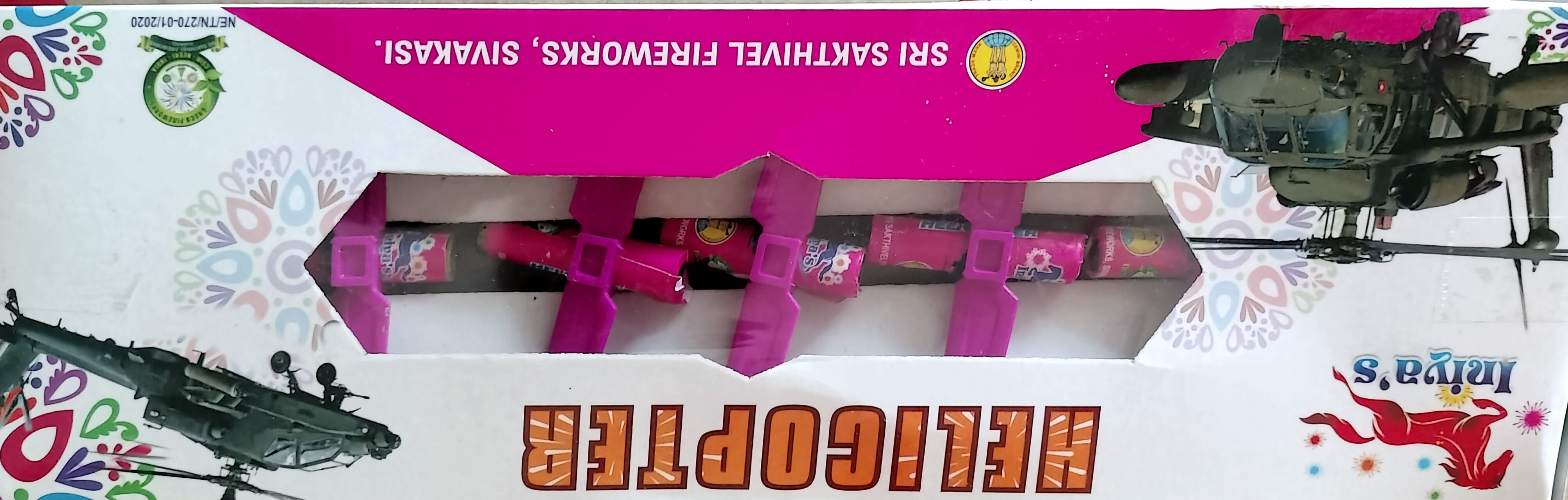 helicopter (5 pcs)
