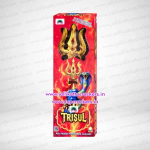 trisul (2 pcs)